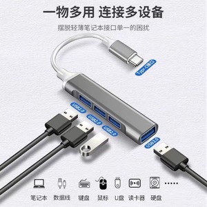 USB3.0 Hub <b>Mini</b> Aluminum Alloy 4 Port Type C Expansion Dock For Laptop Keyboard Mouse U Disk - Product Image 1