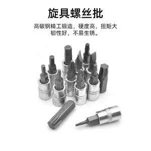 ZHCY Auto Repair Tool Kit 1/2 In <b>Socket</b> Set <b>Ratchet</b> Wrench Carbon Steel Hard Case Mechanical Car Repair - Product Image 4