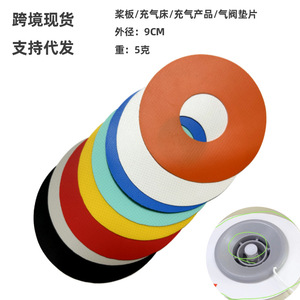 Junta de válvula de aire LCO-SPORT, PVC blanco, sello de goma universal para embarcaciones inflables, para productos inflables - Product Image 5