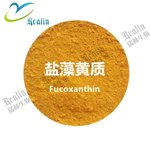 Fucoxanthin אבקה בתפזורת מחיר תמצית fucoxanthin