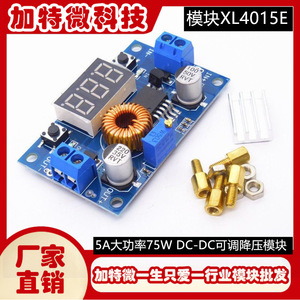 XL4015E DC-DC <b>Converter</b> 5A 75W Adjustable Output With <b>Voltage</b> Display For Power Supply Electronics Projects - Product Image 5