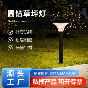Yuanzuan Outdoor Solar Lawn Light Waterproof Led Garden Lamp For Home Yard Villa <b>Landscape</b> <b>Lighting</b> - Product Image 3