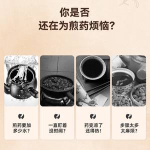 Midea – pot à décoction électrique en céramique, 3l, automatique, multifonctionnel, pour la maison, noir, MD-JYE3001 - Product Image 4