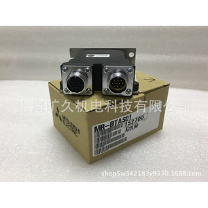 Kit de Coche Bluetooth Mr-Btas01 220V Manos Libres Origen Japón con 1 Año de Garantía - Product Image 2