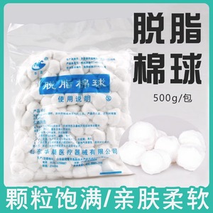 Bolas de Algodón Absorbente Médico Brilliance Auto de 500g con Alcohol y Yodo para Desinfección de Heridas, Inyecciones, Cirugía y Cuidado de la Piel - Product Image 5
