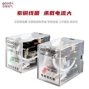 Relais intermédiaire miniature JQX-13F 8 broches LY2NJ HH62P avec voyant lumineux 12V 24V 220V 110V Catégorie de produit Relais - Product Image 5