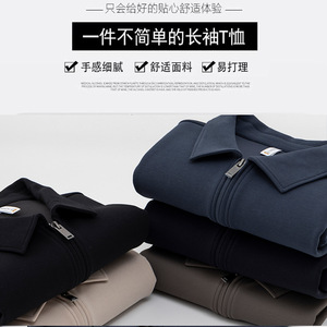 Sweat-shirt à demi-zip à manches longues en mélange coton, polyester et élasthanne pour les loisirs - Product Image 5