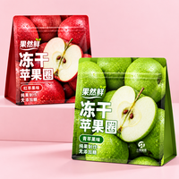 Sacs d'emballage métallisés personnalisés avec logo pour chips de fruits et collations de légumes, sachets refermables à huit soudures latérales avec sécurité enfant