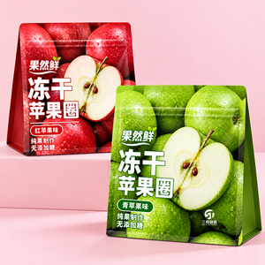 Sacs d'emballage métallisés personnalisés avec logo pour chips de fruits et collations de légumes, sachets refermables à huit soudures latérales avec sécurité enfant - Product Image 5