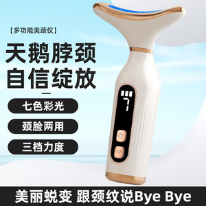 เครื่องนวดยกกระชับใบหน้าและลำคอ การนวดแบบสั่นสะเทือน ชาร์จ USB ได้ พกพาสะดวก กระชับผิว สำหรับใช้ในบ้าน - Product Image 5