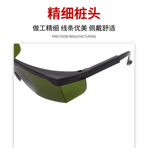 Gafas de soldadura láser de marco completo con lentes antivaho para protección de soldadura, estilo diadema 5656, fabricadas en Shandong - Product Image 5