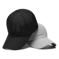 Gorra de Béisbol de Malla de Secado Rápido, Transpirable y Ligera, para Deportes al Aire Libre, Correr y Protegerse del Sol