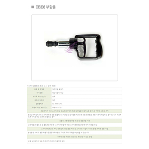 Daegun <b>Cupping</b> Suction Device Compatible with Dongbang <b>Cupping</b> Sets - Product Image 2