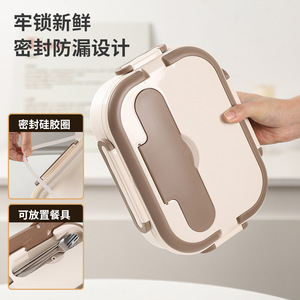 Stainless Steel Insulated <b>Lunch</b> <b>Box</b> Rectangle With Lid And Compartments For Children And Office Workers <b>Microwaveable</b> - Product Image 1