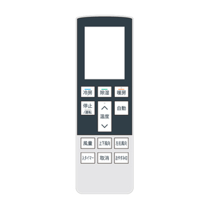 Competitive Price Infrared ABS Material AC/Air Conditioner Smart Remote Controller - Product Image 1