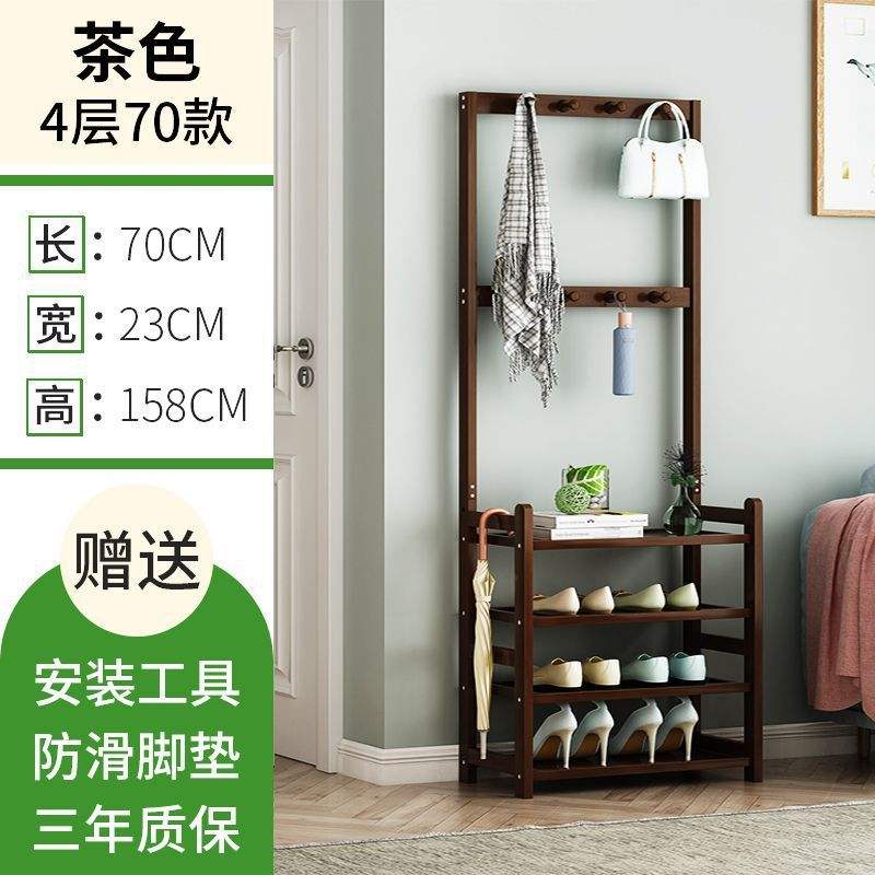 Brown - Four-layer, 70cm long - Pure bamboo frame