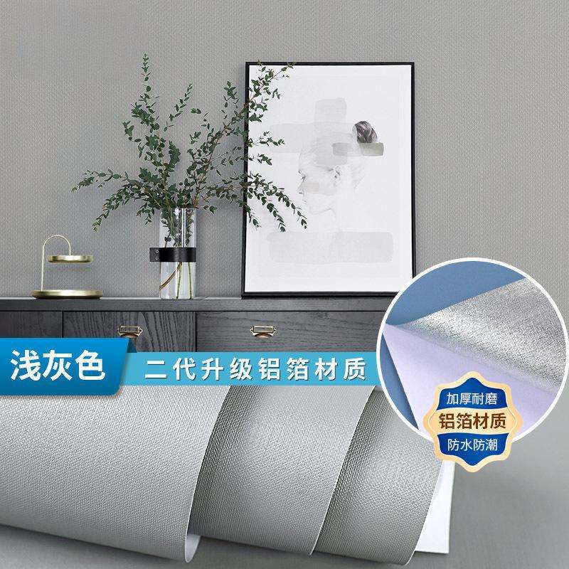 FD002 gris claro (base de papel de aluminio engrosada)