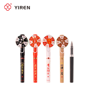 YIREN cinese fortunato esame <span class=keywords><strong>stilografica</strong></span> <span class=keywords><strong>penna</strong></span> girevole Design di benedizione <span class=keywords><strong>penna</strong></span> regalo di laurea per gli studenti - Product Image 1