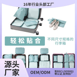 Ensemble de sacs de rangement de voyage Beilian, 7 pièces, organiseur de vêtements en polyester rectangulaire, pliable, accessoires de bagages pour voyage - Product Image 4