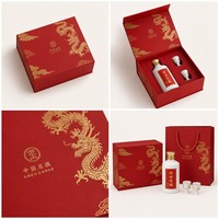 Coffret Cadeau Personnalisé Baijiu Chinois – Boîte Rigide Rouge avec Dragon Doré et Nuages en Feuille d'Or, Bouteille d'Alcool et Petites Tasses Incluses