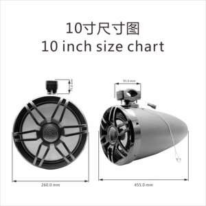 ลำโพงกันน้ำ 1200W รุ่น H-6110*2 สีดำ/ขาว IP66 ฟูลเรนจ์ พร้อมทวีตเตอร์ สำหรับเรือ ATV เรือยอชท์ มอเตอร์ไซค์ - Product Image 1