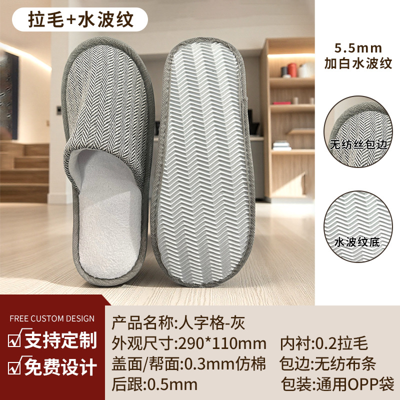 Tongs : Gris