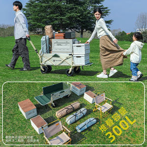 รถเข็นแคมป์ปิ้ง Naturehike พับได้ ความจุ 300 ลิตร ล้อสี่ล้อ สำหรับใช้งานออฟโรด พร้อมด้ามจับยืดหดได้ สีเทา โครงโลหะ พกพาสะดวกสำหรับกิจกรรมกลางแจ้ง - Product Image 1