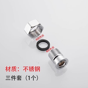 Conexión de tubería de acero inoxidable, 20mm de diámetro exterior, 24mm de diámetro interior, junta hexagonal para conexión de tuberías de agua - Product Image 2