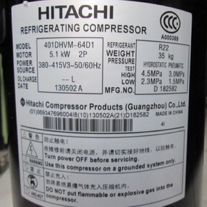 Compresseur de réfrigération HYZL 401DHVM-64D1 5.1kW R22 pour réparation de climatisation - Product Image 1