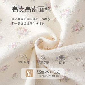 Body de Algodón Puro para Bebé, Manga Larga, Primavera-Otoño, con Estampado de Flores Moradas, Ropa Interior para Gatear - Product Image 2