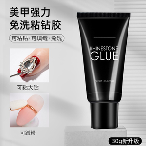 Colle à strass pour ongles 15g/30g, adhésif puissant, gel UV pour la décoration des ongles avec cristaux et breloques - Product Image 3