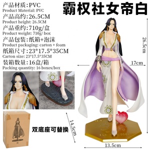 Figurine d'action <span class=keywords><strong>One</strong></span> <span class=keywords><strong>Piece</strong></span> de 27 cm, <span class=keywords><strong>sexy</strong></span> <span class=keywords><strong>Boa</strong></span> Hancock Chibi, figurine d'anime, reine des pirates, jouet de bureau, statue, vente en gros, livraison directe - Product Image 2