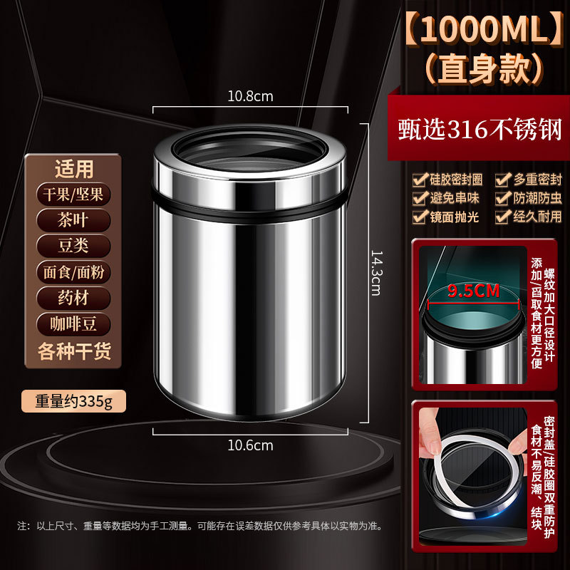 ภาชนะสแตนเลส 316 แบบปิดผนึก [ทรงตรง - 1000 มล.]