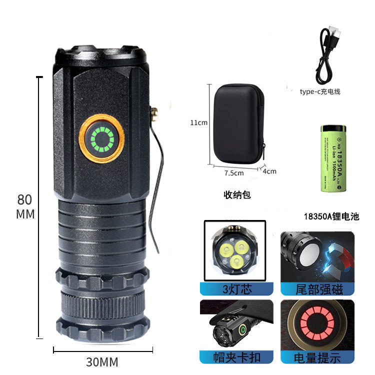 Linterna S350 + batería 18350 (1100mAh)+ cable de datos + bolsa de almacenamiento