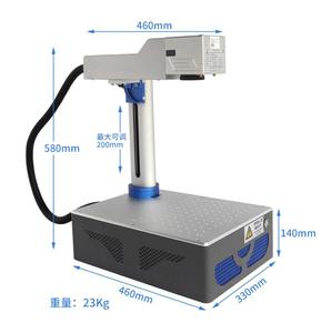 Imprimante laser de gravure 3D de qualité supérieure et colorée pour la gravure laser sur métal - Product Image 3