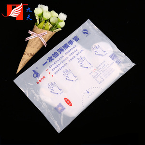 Jiutian Disposable Film Gloves Transparent 1.3mm Thickness For Food Handling And Cleaning - Product Image 1