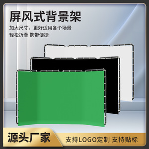 Live Streaming Green Screen 2.4x4m Chroma Key Cloth Portable Background Support for Photography Clothing Shoots - Product Image 2