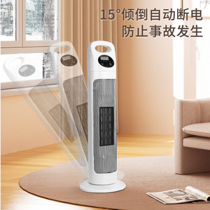 Calentador Vertical Eléctrico con Ventilador, 110V 220V, Control Remoto, Uso en Hogar y Oficina, Protección de Seguridad Contra Volcaduras - Product Image 1