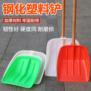 Pelle en plastique trempé épaissi pour neige, grains et aliments, usage industriel - Product Image 5