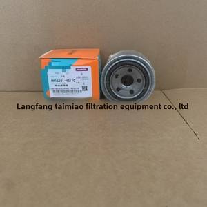 Nuevo Filtro de Aceite Kubota Hh15221-43170 Hh166-43560, Elemento de Filtro de Aceite con Separación de Agua y Aceite, 93*174mm - Product Image 5