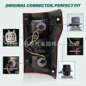 ชุดสายไฟท้ายรถกระบะ JL3Z-13412 สำหรับ Ford F150 ปี 2018-2020 พร้อมขั้วต่ออะแดปเตอร์ สายทองแดงเคลือบดีบุก - Product Image 5