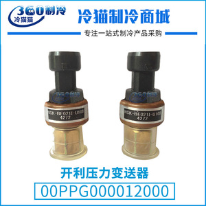 เครื่องส่งสัญญาณแรงดัน NSK รุ่น NSK-BE0211-U108 สำหรับอุปกรณ์เสริมคอมเพรสเซอร์แบบสกรู - Product Image 5