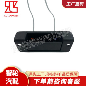 Cerradura de puerta trasera izquierda Ford Transit con manija 1494098 para reemplazo y reparación de plástico y acero inoxidable - Product Image 4