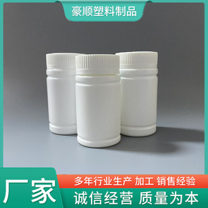 Manufacturer sells 100cc and 150cc HDPE plastic <b>bottles</b>, white, screw-cap, <b>light</b>-proof, bamboo-joint, solid, wide-mouth - Product Image 4