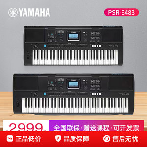 For PSR E483 Digital Piano 61-<b>Key</b> <b>USB</b> Solid Wood Keyboard - Product Image 4