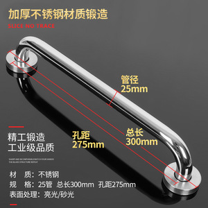 Barre d'appui de sécurité Delin en acier inoxydable 304 épaissi pour salle de bain, baignoire et toilettes - Product Image 2