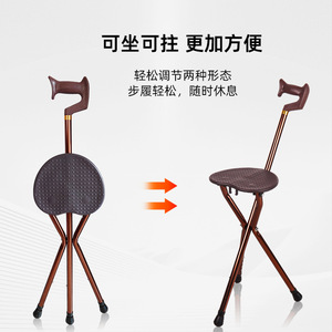 Joy Point Cane Chair For Seniors Four Legged <b>Foldable</b> With Soft Grip Handle Non Slip Stool <b>Walking</b> Aid - Product Image 4