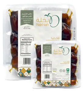 マディナサウジアラビアの最高販売のSweetTaste 500g Safawi Vacuum Dates