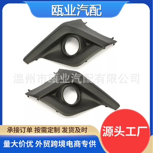 Cubierta de luz antiniebla para Subaru Xv 2018-2020, modelo de gasolina, 57731FL082 57731FL092, material de fijación con tornillos - Product Image 5