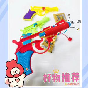 Pistolets à eau colorés en plastique pour enfants, jouets pour jeux en plein air, origine Zhejiang - Product Image 3